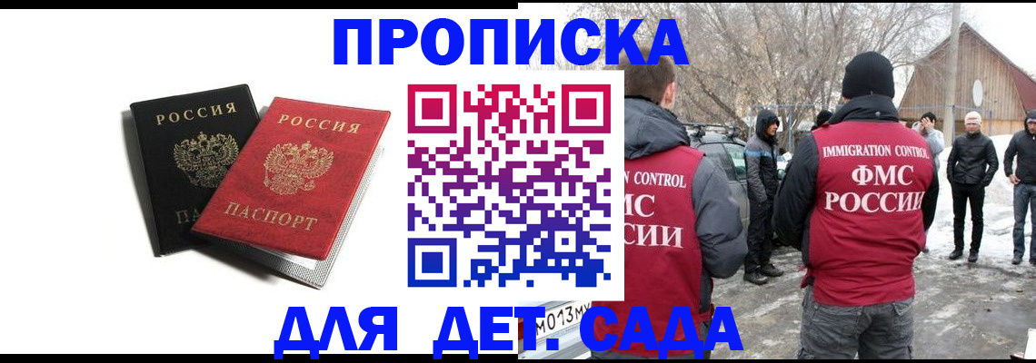 временная регистрация собственник в Венёве