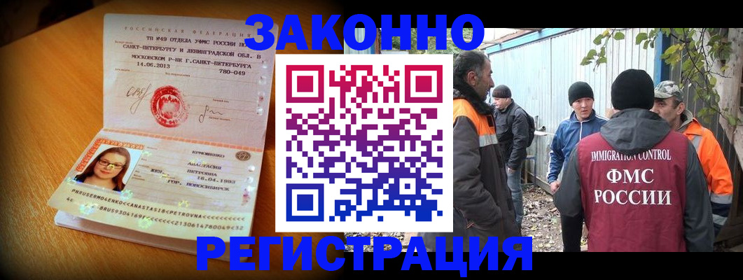 временная регистрация 2025 в Венёве